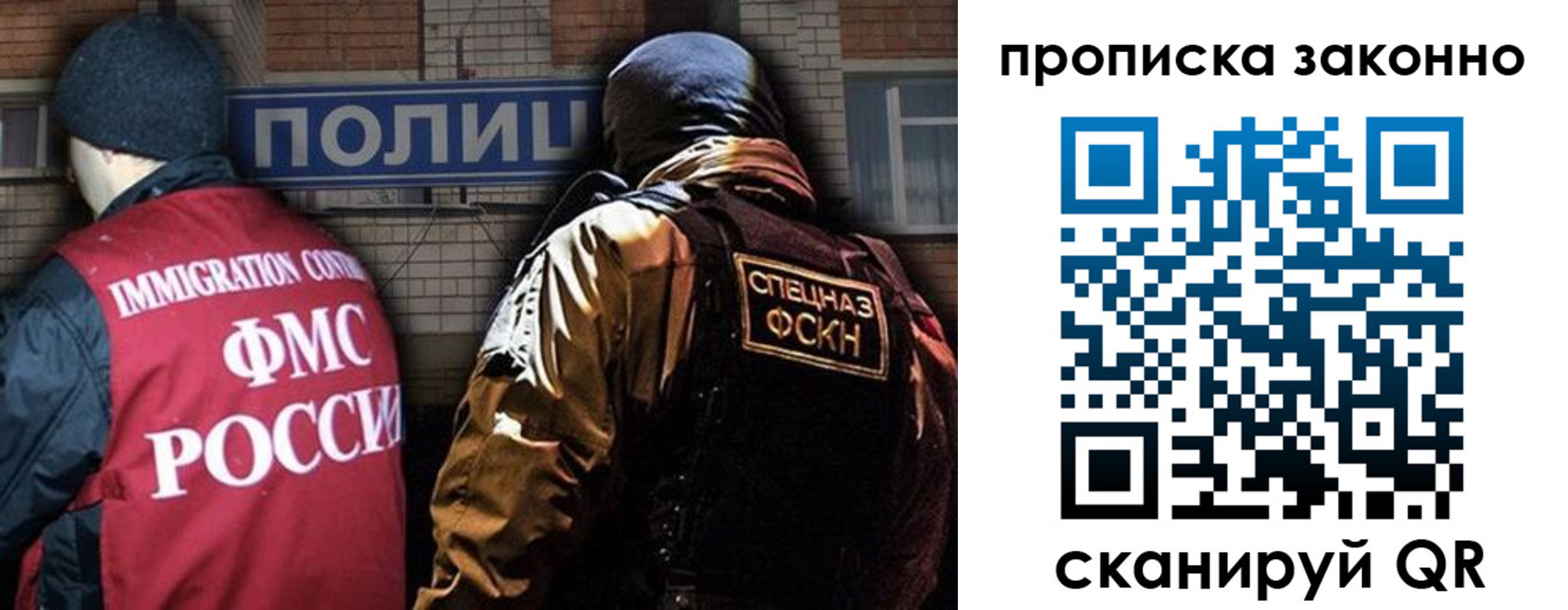 прописка штамп в Печорах