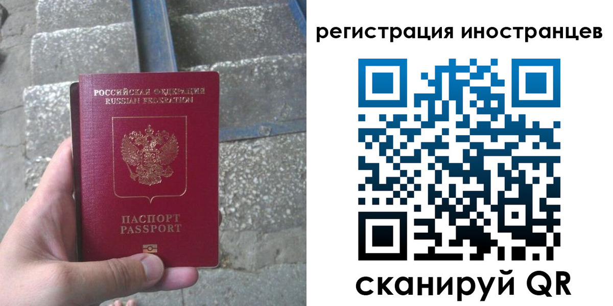 миграционный учет в Печорах