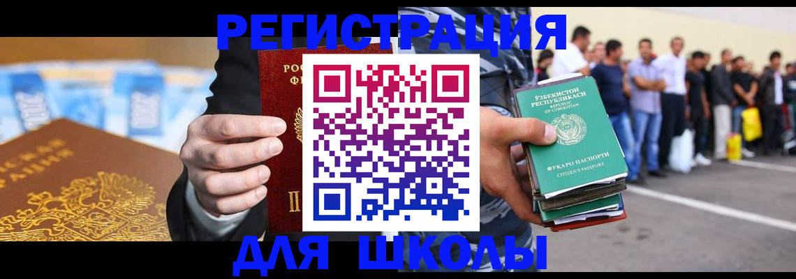 временная регистрация гарантия в Печорах