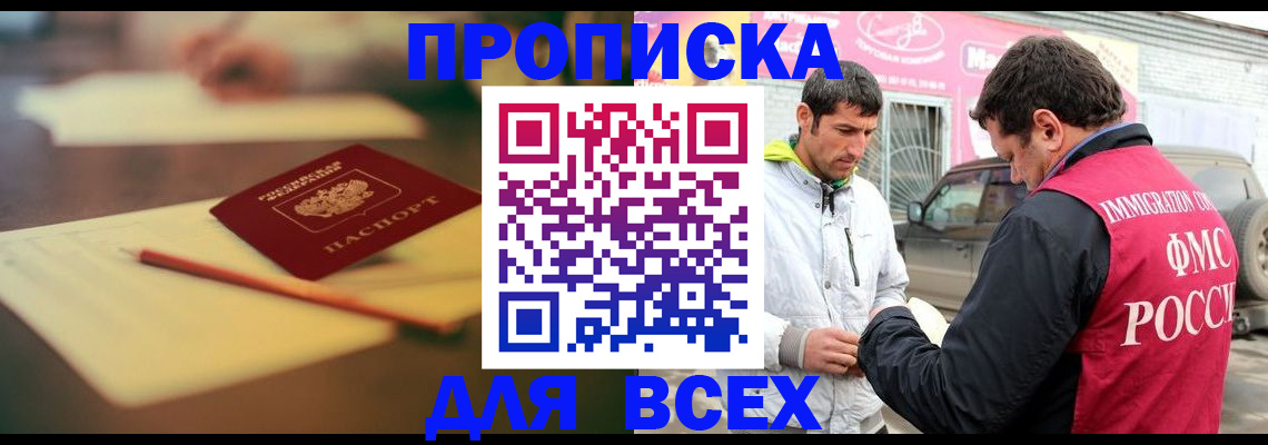 регистрация в Печорах